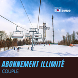 Abonnement illimité (Non-résident) - Couple
